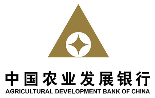 農發行德州市分行減費讓利助力外貿企業發展