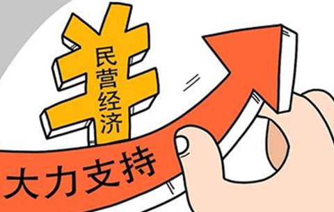 省政府公示！安徽擬表彰一批優秀民營企業和企業家