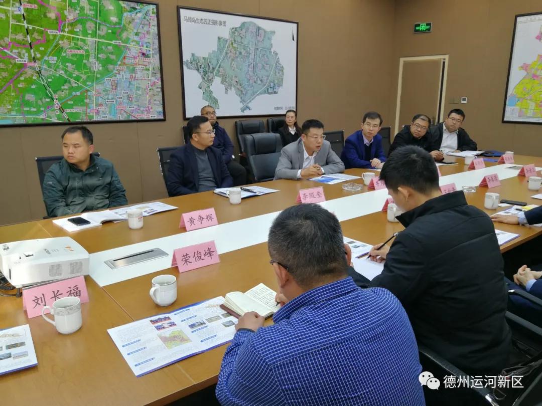 雙招雙引｜德州運河新區：務實高效抓招商