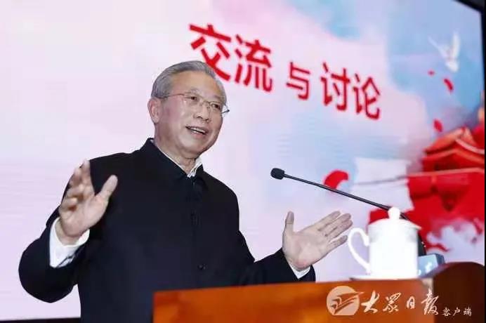 劉家義到山東大學宣講黨的十九屆五中全會精神