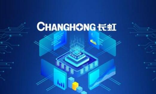 “中國數字化轉型先鋒榜”揭曉 長虹摘得兩項大獎