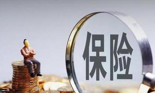 銀保監會：擬不再限制外資保險公司持股保險資管公司上限