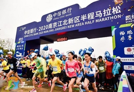 江北新區半馬開跑 4500名跑友感受南京新主城魅力