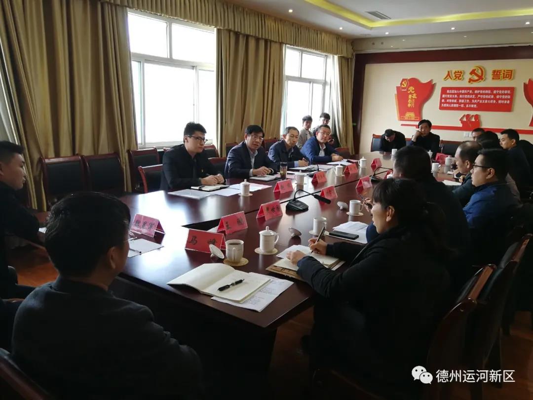 德州運河新區：扎實做好新時代基層黨建工作