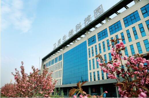 山東衛康獲批設立國家博士后科研工作站