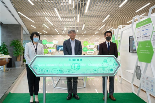 富士膠片開放創新中心-中國上海分站開幕 技術會友探索合作機遇
