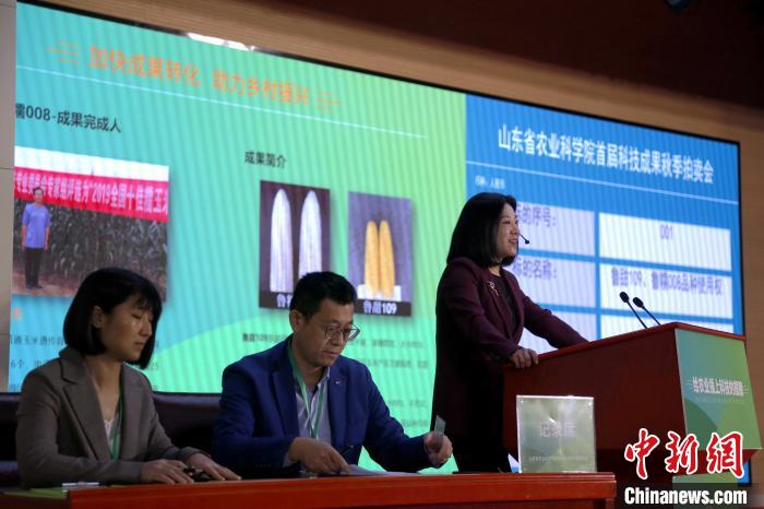 山東發布百項農業科技成果 助力農業“插翅騰飛”