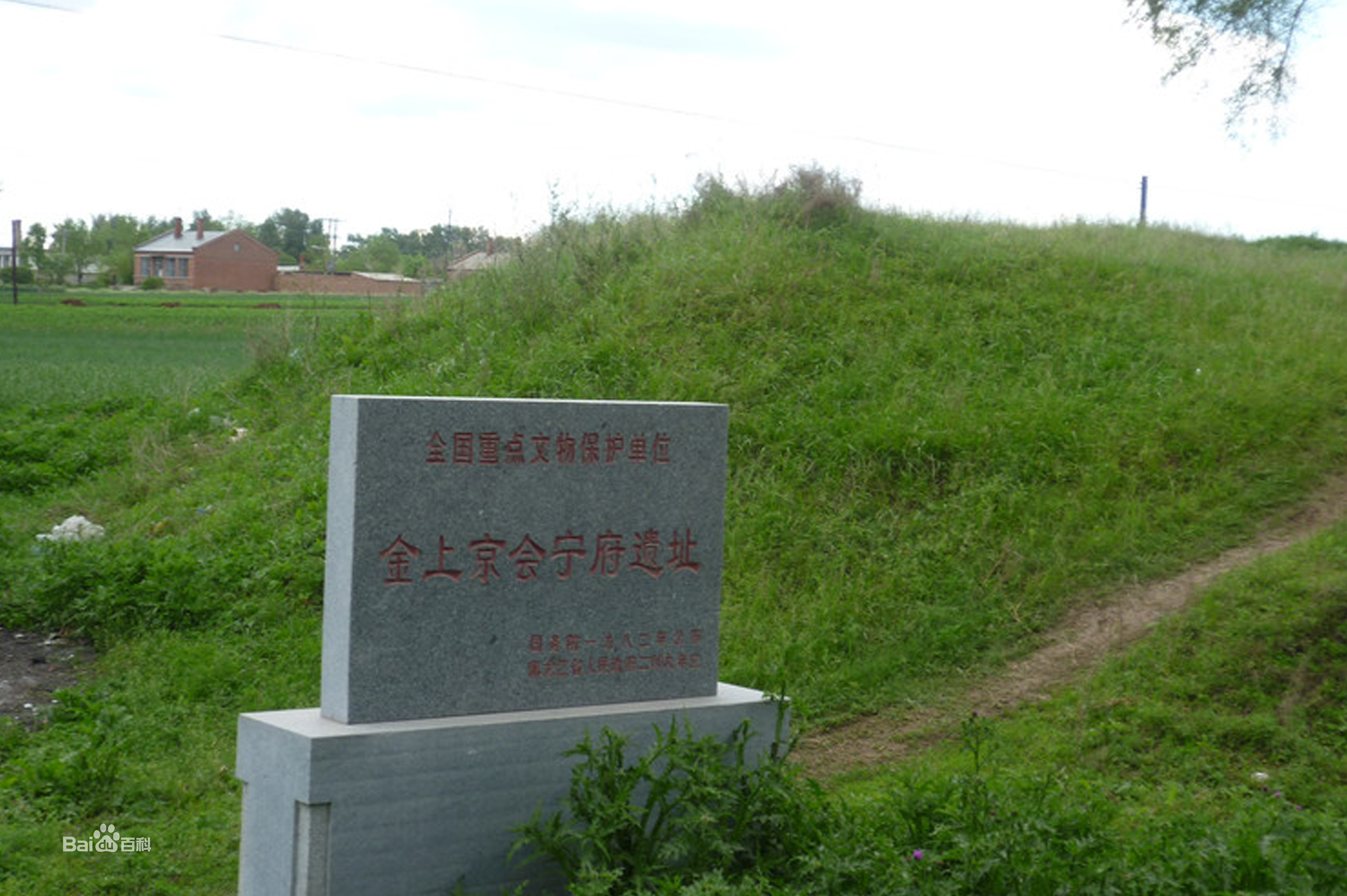 金上京遺址文物如何“活”起來？