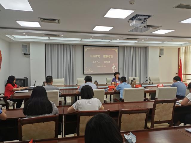 加強黨建筑根基—德州市應用技術研究院管理中心強化作風提效能