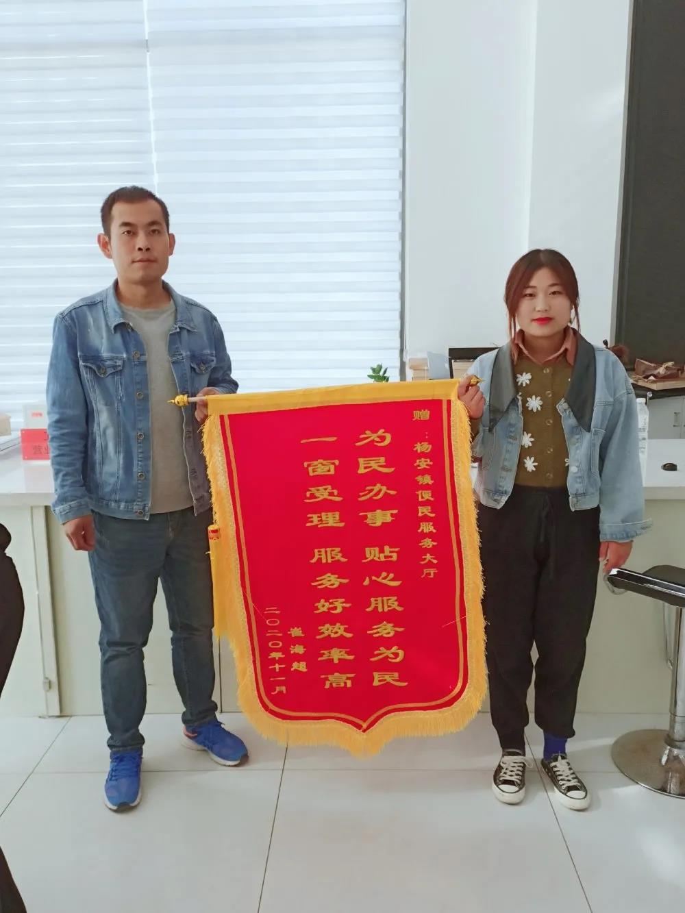 樂陵市楊安鎮：加快行政審批服務改革 一門通辦 一次辦好