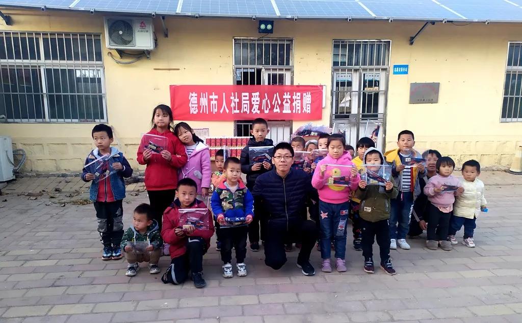 德州市人力資源和社會保障局為留守兒童獻愛心