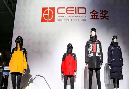 波司登獲得“中國優秀工業設計金獎”，為江蘇省唯一企業