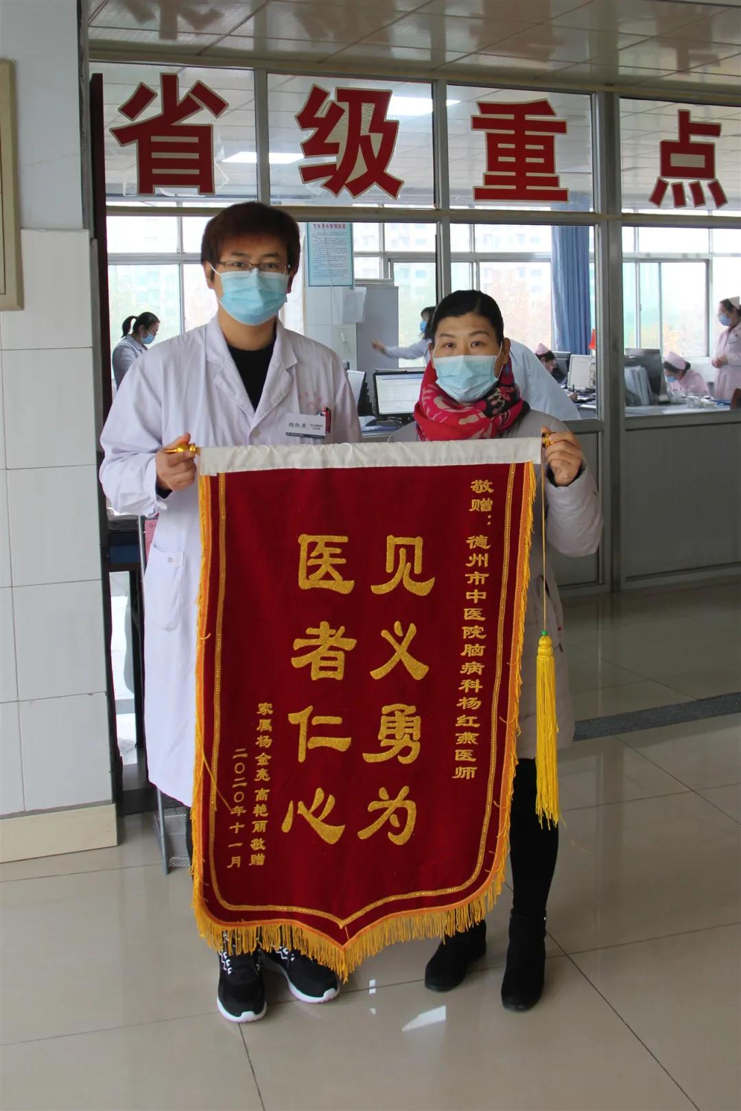 男子醉倒河邊不省人事 德州市中醫院醫生散步巧遇相救