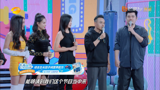 長高一點攜手湖南衛視，打造兒童成長奶粉高端品牌