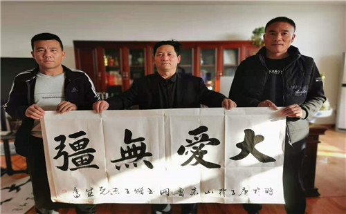 丹青翰墨生云煙 