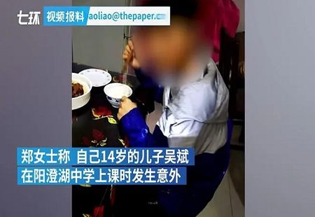 蘇州陽澄湖中學14歲學生上體育課意外身亡，學校與家屬正協商