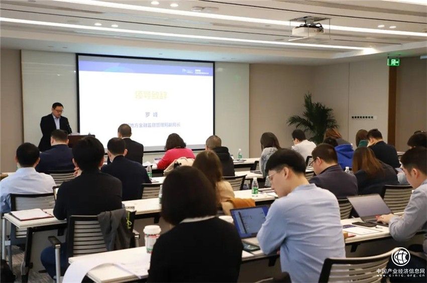 盈創星空協辦的2020全球金融科技創業大賽成都決賽圓滿落幕