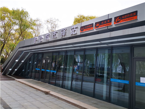 護臺城市驛站：給市民一個溫暖的“落腳點”