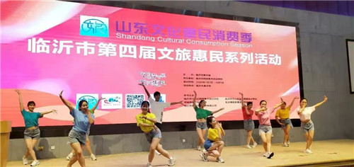 文旅融合發展的“臨沂答卷”