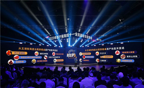 蘇寧率先開啟年底漲薪 張近東：業務發展是加薪的核心參考