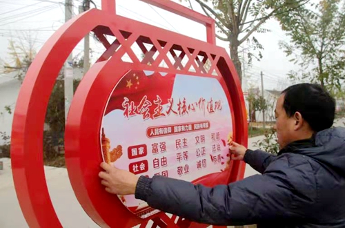 郯城縣楊集鎮：傳播正能量培育新風尚