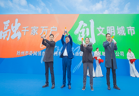 融千家萬戶，創文明城市 | 首屆2020揚州凈走公益行活動圓滿落幕！