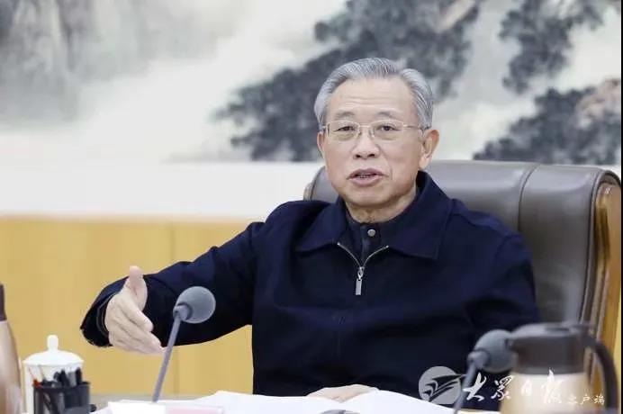 山東省委財經委員會召開第七次會議