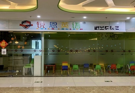 知名機構突然倒閉！蘇州不少家長愁壞了