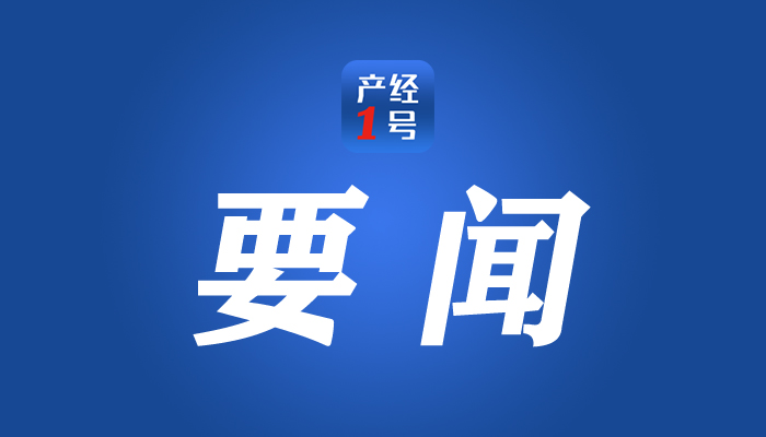 沂水縣稅務局傳承“黨建紅”  點亮“稅務藍”