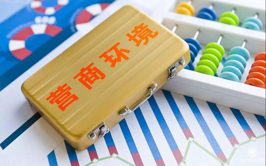 準入門檻放寬 服務水平提升（經濟新方位）