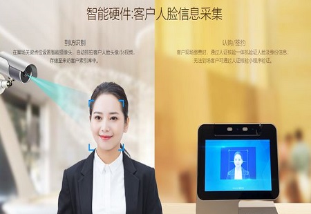 全國首例！南京售樓處人臉識別要