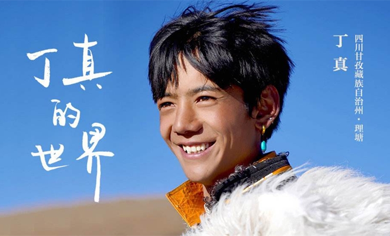 丁真用藏語接受央視采訪：首先要學習，繼續騎馬拿冠軍