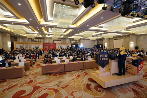 治理建筑滲漏頑癥：防水革新研討會在臨沂召開