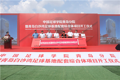 讓城市活力加速迸發！青島城陽加快建設青島內聯外通的中央活力區