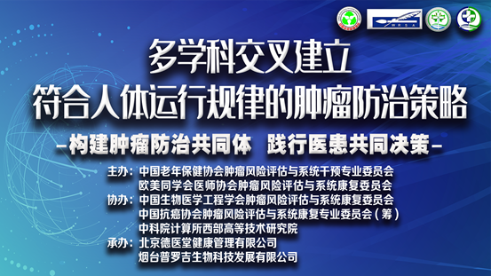 依托腫瘤智庫構建一站式腫瘤智能導航系統