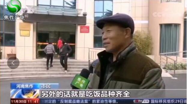 全國文明城市創建成功后，焦作這個做法又被央視敲了小黑板