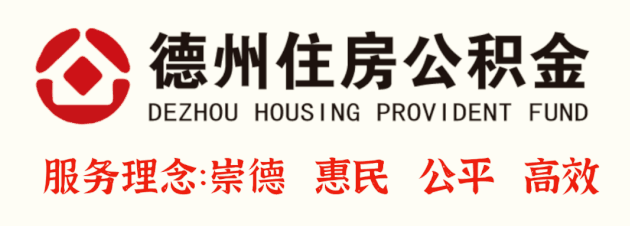 德州市陵城區管理部開展“廉政講堂”活動