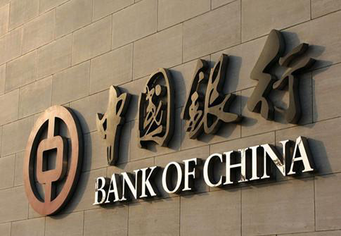德州中行推出“稅易貸”，助力小微企業主輕松貸