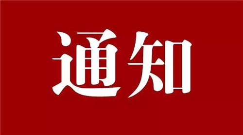 膠州市對進口冷鏈相關人員例行檢測時發現1例無癥狀感染者