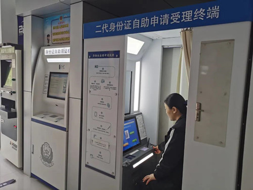 臨沂新上身份證辦理“神器”：24小時自助辦理，照片挑到你滿意！