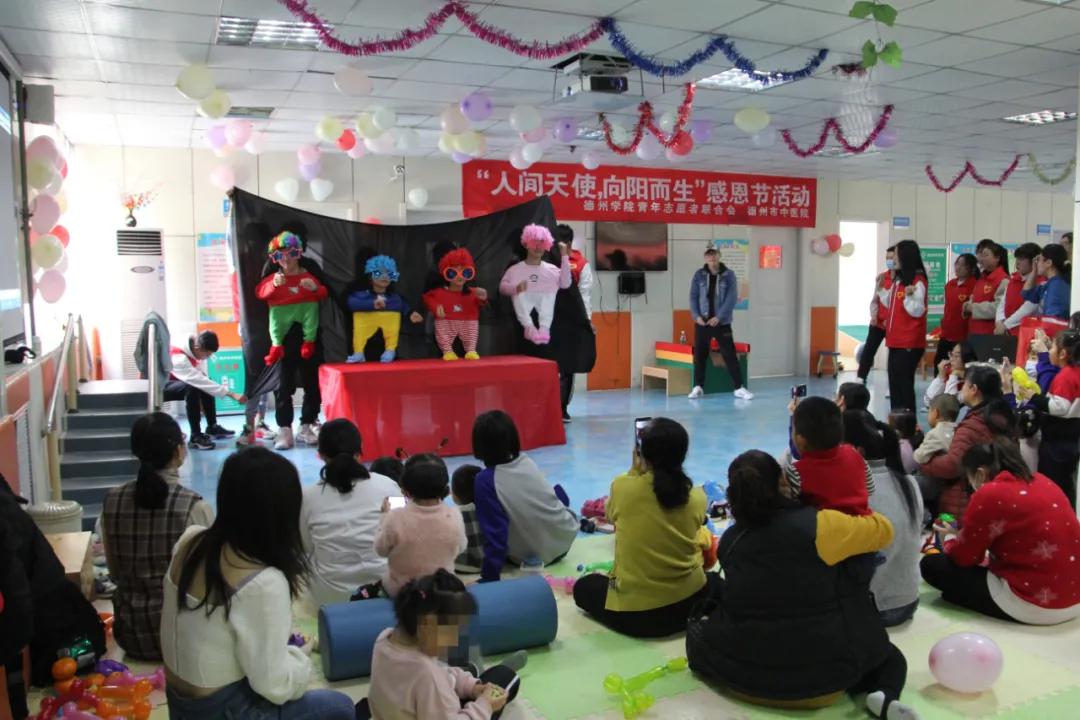 “人間天使，向陽而生”德州市中醫院舉行主題聯歡會
