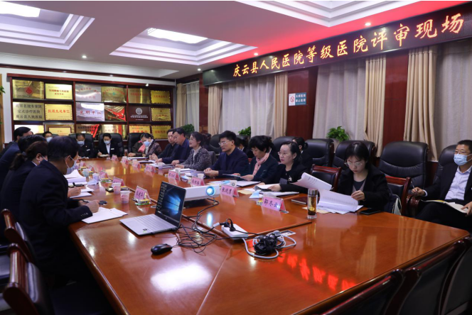 德州市衛健委組織德州市人民醫院專家參加德州市醫療機構評審