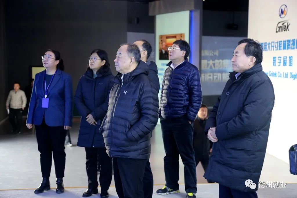 省人力資源和社會保障廳一行來德州調研就業創業工作