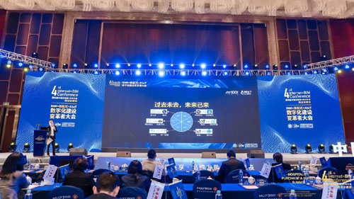 建筑裝飾行業數字化轉型提速 國產替代大幕拉起