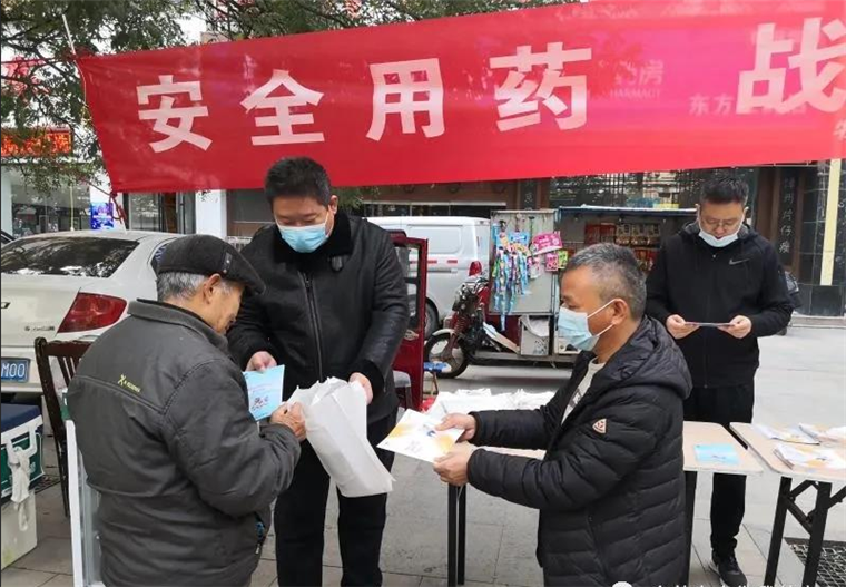 牡丹區市場監管局開展“安全用藥宣傳月”活動