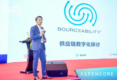 Sourceability：助推國內半導體供應鏈數字化轉型