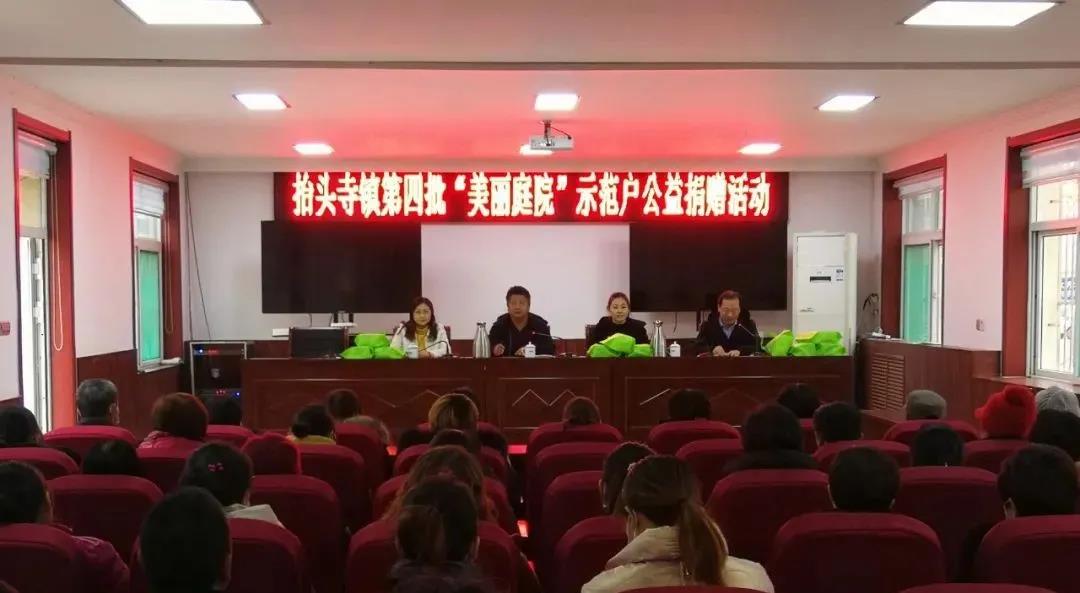 新時代文明實踐｜德州運河新區：暖心捐贈助力“美麗庭院”創建