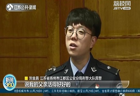 涉嫌詐騙190萬元 揚州男子自辦“死亡證明”企圖躲罪
