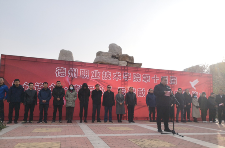 青年之“熱血”，筑起愛的后盾——德州職業技術學院貢獻27萬毫升血量