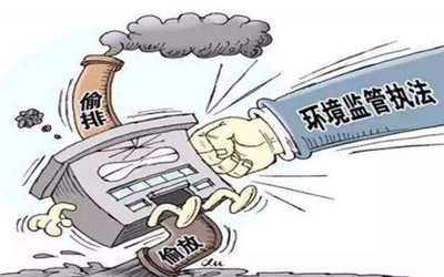 合肥一主要污泥處置企業環境違法屢查屢犯被嚴查